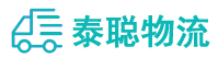 重庆到古交市物流公司